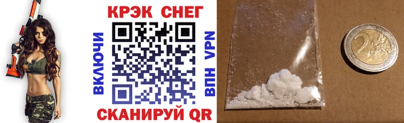 где купить наркоту Карасук КОКАИН Fish Scale
