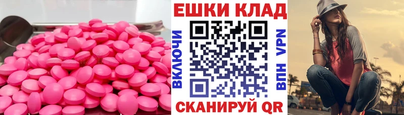 даркнет официальный сайт  Карасук  Экстази таблы 
