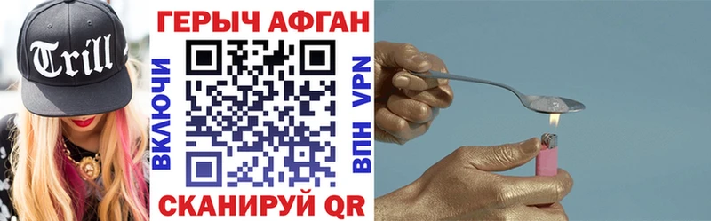 ГЕРОИН гречка  Карасук 