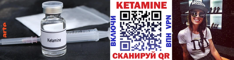 КЕТАМИН ketamine  купить наркотик  Карасук 