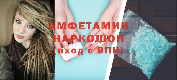 мет Волоколамск