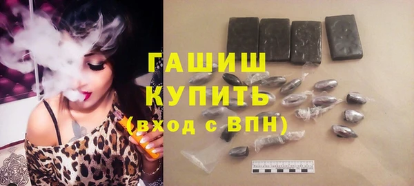 а пвп мука Волосово