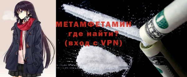 мет Волоколамск