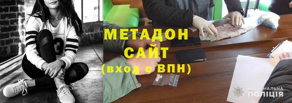 мет Волоколамск