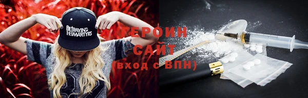 mdma Верхний Тагил