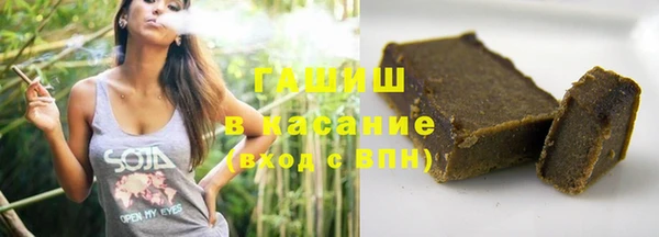 мет Волоколамск