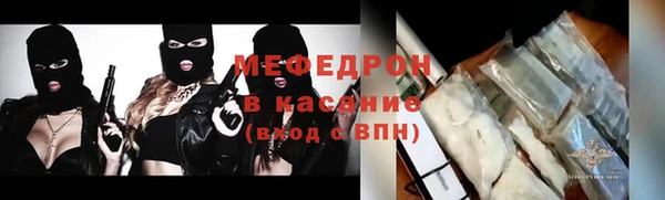 мет Волоколамск