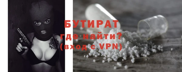 а пвп мука Волосово