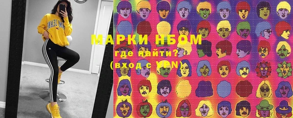 мет Волоколамск