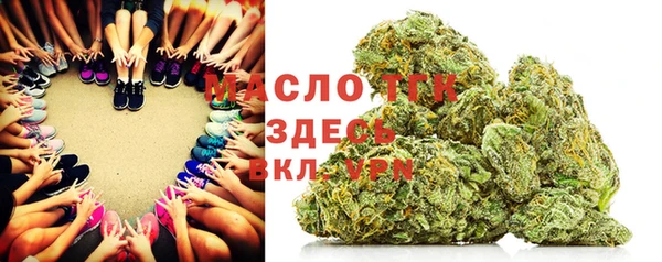 мет Волоколамск