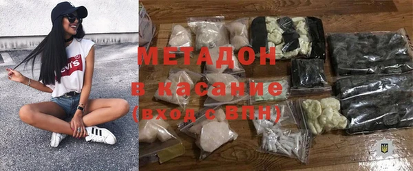 MDMA Premium VHQ Верея