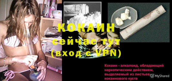 а пвп мука Волосово