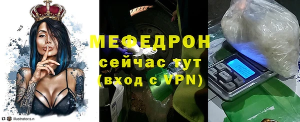 мет Волоколамск