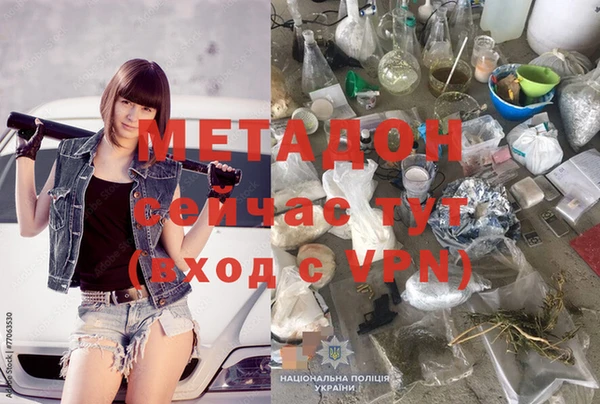 MDMA Premium VHQ Верея