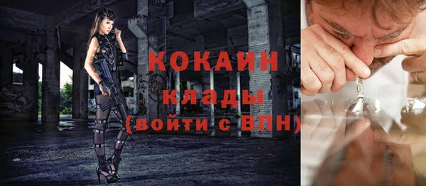 а пвп мука Волосово