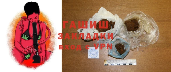 а пвп мука Волосово