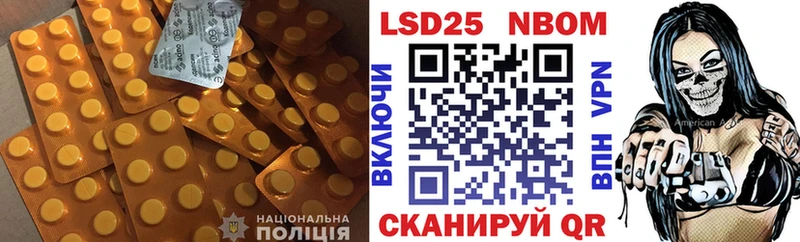 LSD-25 экстази ecstasy  как найти закладки  Карасук 