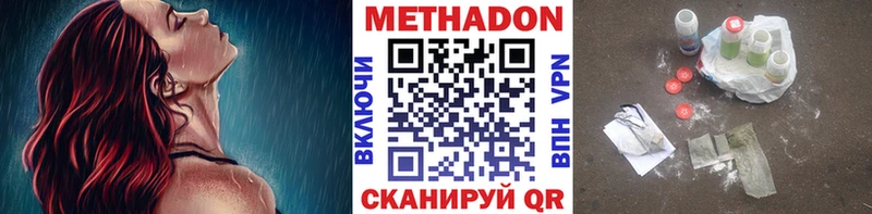 МЕТАДОН VHQ  даркнет сайт  hydra ONION  Карасук 
