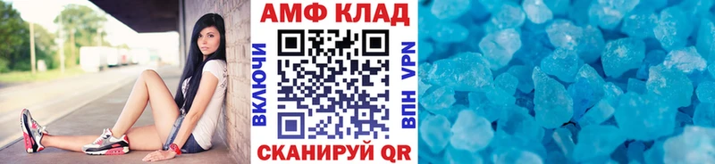 Метамфетамин Декстрометамфетамин 99.9%  Карасук 