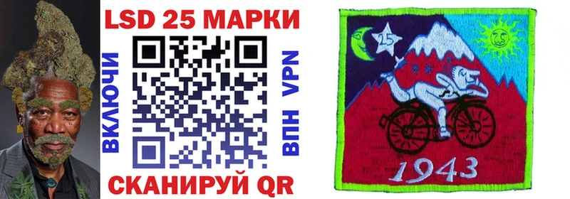 Марки N-bome 1,8мг  Карасук 