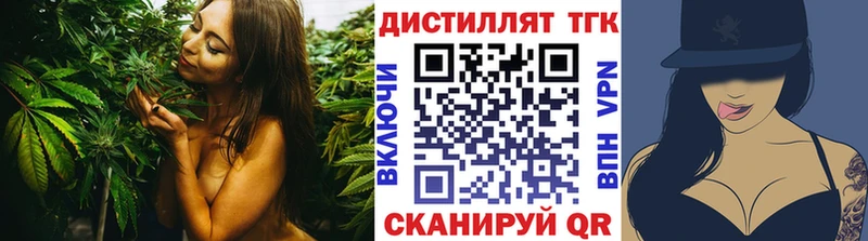 shop Telegram Карасук Дистиллят ТГК Wax