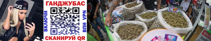 гидра   Карасук  Конопля White Widow 